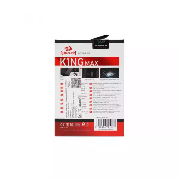 Безжична и кабелна геймърска мишка Redragon K1ng Pro Max M918-PRO