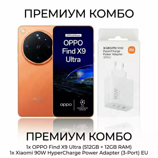 Комплект Oppo Find X9 Ultra 512GB + 12GB RAM и Xiaomi 90W HyperCharge Power Adapter (3-Port) EU