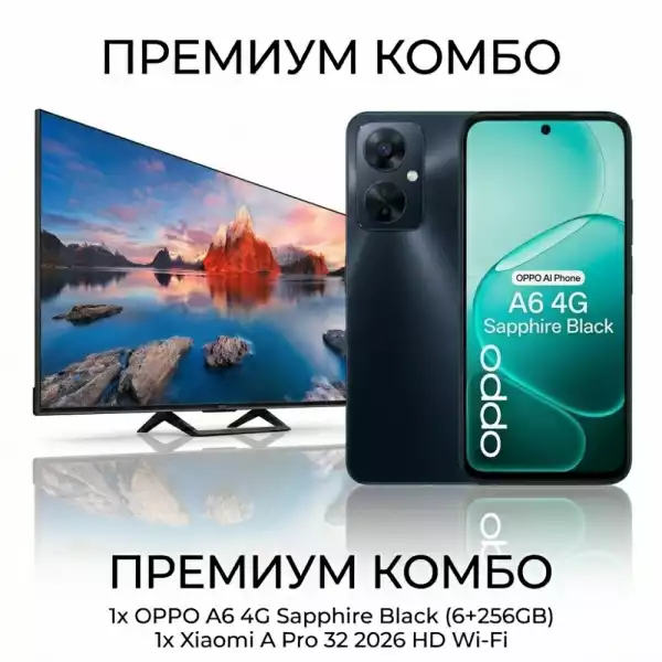 Комплект Xiaomi A Pro 32 2026 HD Wi-Fi и OPPO A6 4G 6+256 Sapphire Black