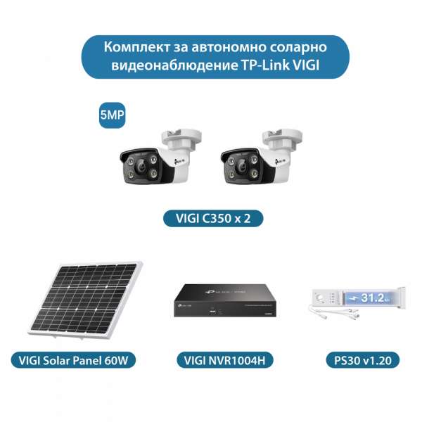 Комплект за автономно соларно видеонаблюдение TP-Link VIGI: до 3.16 дни без слънце