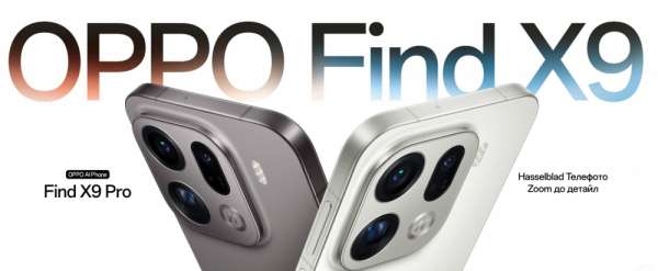 Мобилен телефон Oppo Find X9 Pro Titanium Charcoal 16+512GB