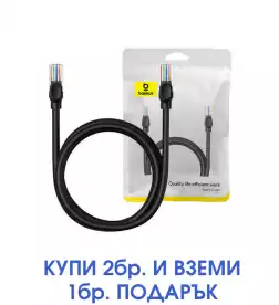 Мрежов кръгъл кабел Baseus RJ45, Cat.5, 1,5 м B00133206111-02 - черен