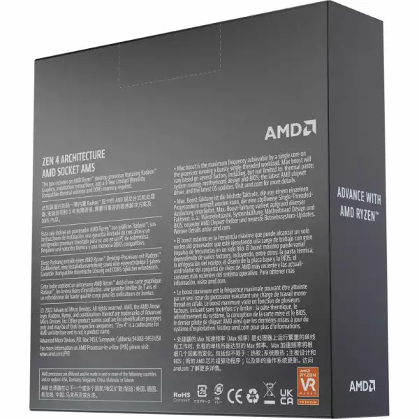 Процесор AMD Ryzen 5 7600X box с Radeon Graphics