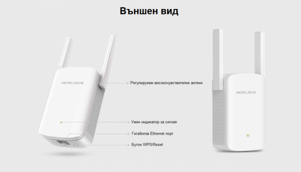 Удължител на обхват Mercusys ME60X AC1500 Удължител на обхват Mercusys ME60X AC1500
