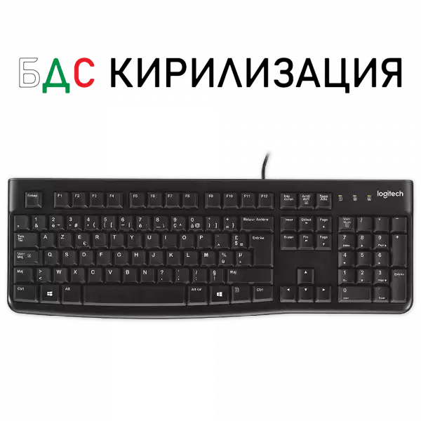 LOGITECH Corded  Keyboard K120 - Business EMEA - Bulgarian layout - BLACK
