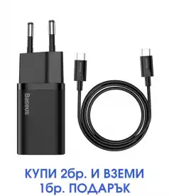 Зарядно и кабел Baseus TZCCSUP-L01 Super Si Quick Charger 25W