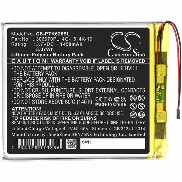 Батерия за електронна книга Pocketbook 641,626,614,632, Touch Lux 3    3,7V  1450mAh CAMERON SINO