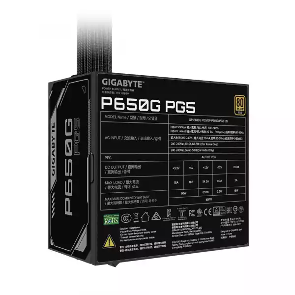 Захранващ блок Gigabyte P650G PG5 650W 80+ Gold, PCIe 5.1