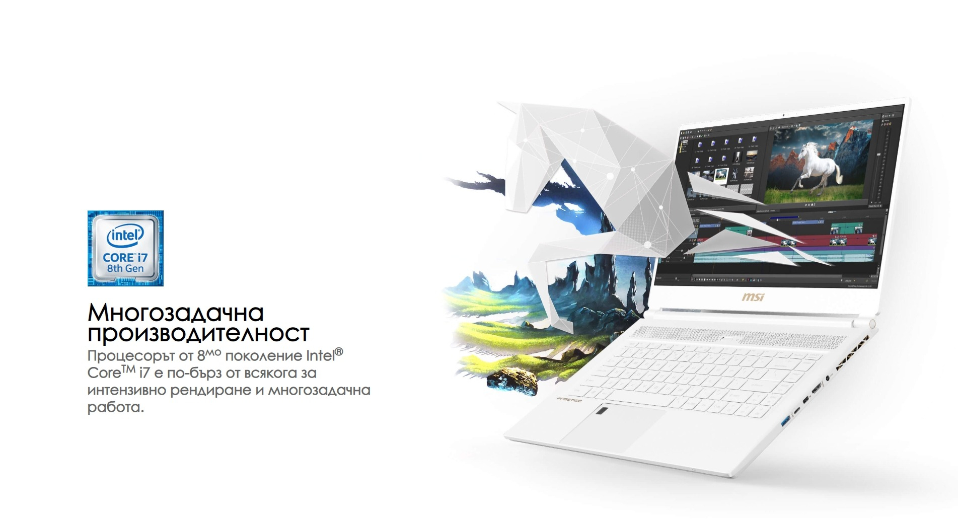 MSI P65 Creator