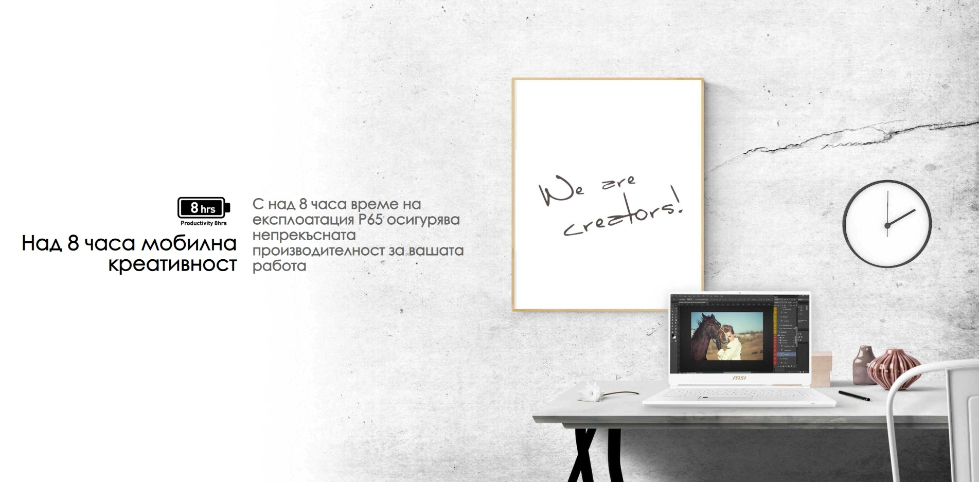 MSI P65 Creator
