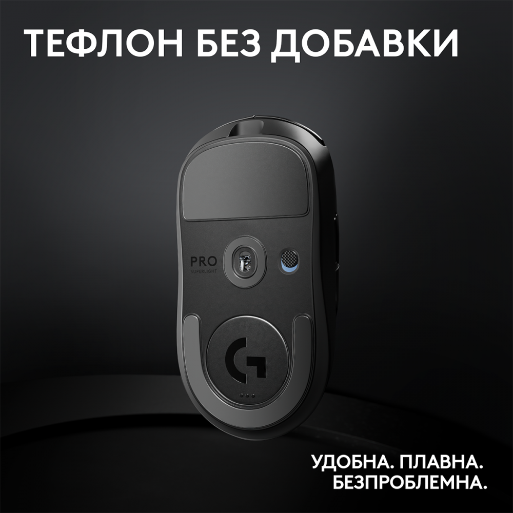 Геймърска мишка Logitech G Pro X Superlight 2 Wireless LOGITECH-MOUSE ...