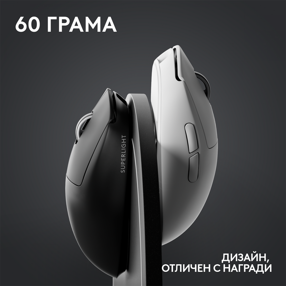 Logitech Fly Геймърска мишка Logitech G Pro X Superlight 2 Wireless LOGITECH-MOUSE ...