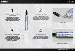 Zalman термо паста Thermal compound 7.2W/mK 4g - ZM-STC7 Zalman термо паста Thermal compound 7.2W/mK 4g - ZM-STC7