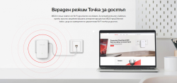Удължител на обхват Mercusys ME20 AC750