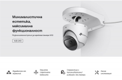 Разклонителна кутия за монтаж на мрежова камера VIGI TP-Link VJB-240