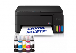 Epson EcoTank L3351                          