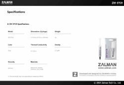 Zalman термо паста Thermal compound 9.1W/mK 4g - ZM-STC9
