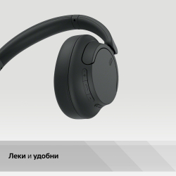 Слушалки Sony Headset WH-CH720N - черни