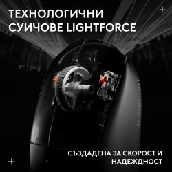 Геймърска безжична мишка Logitech G Pro X Superlight 2c SE - Black