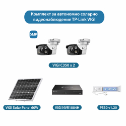 Комплект за автономно соларно видеонаблюдение TP-Link VIGI: до 3.16 дни без слънце