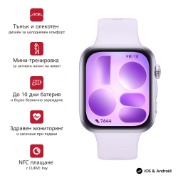 Смартчасовник Huawei Watch Fit 5 Niki-B19F Purple + Huawei Freebuds SE 4 ANC, White