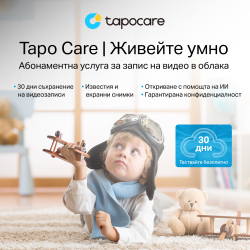 Охранителна WiFi камера TP-Link Tapo C200, 360&deg;, Pan/Tilt                          