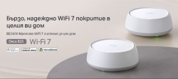Безжична Wi-fi 7 Mesh система TP-Link Deco BE25(3-pack) BE3600