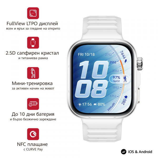 Смартчасовник Huawei Watch Fit 5 Pro Niki-B29FS White + Huawei Freebuds SE 4 ANC, White